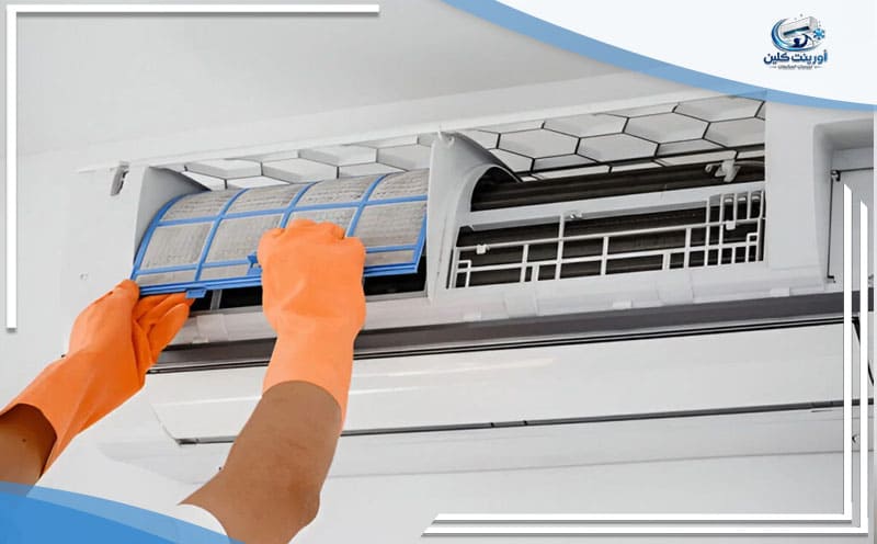 Air Conditioner Cleaning Company Al-Nabiyah