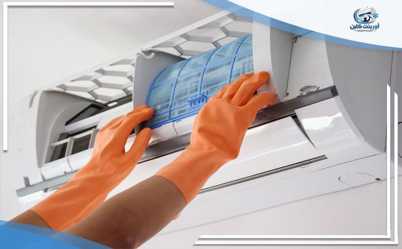 Air Conditioner Cleaning Company Al Thuqbah