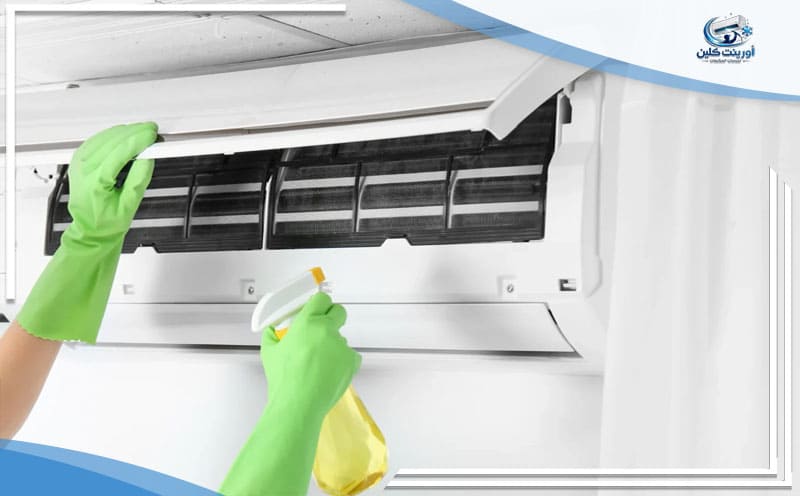 Air Conditioner Cleaning Company Dhahran